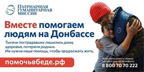 Московская епархия Русской Православной Церкви